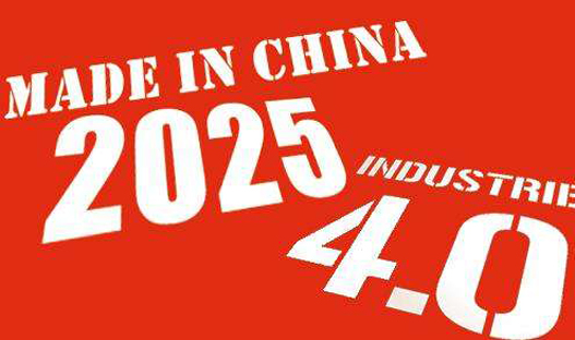 &ldquo;十三五&rdquo;收官在即，我国机器人发展再迎新征程!